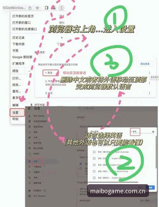 迈博体育注册流程 揭秘迈博体育注册流程:老用户教你避开这些常见坑,5分钟完成账户设置